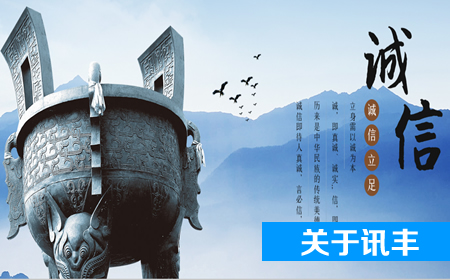 关于我们