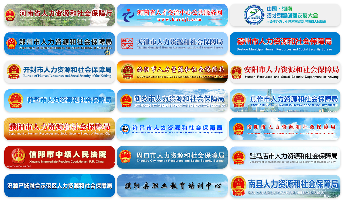合作品牌六