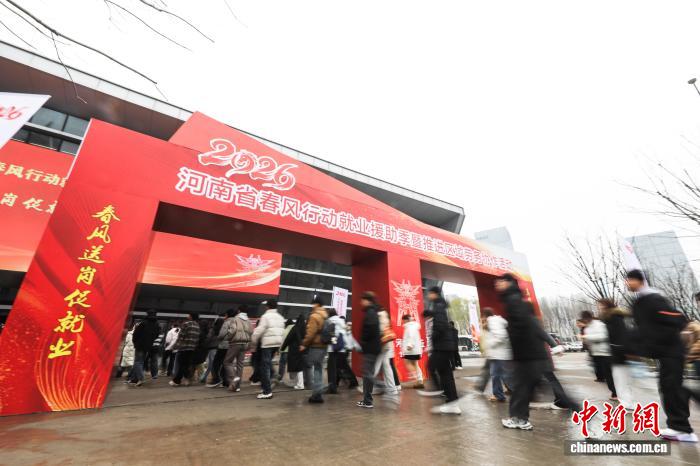 河南省春风行动就业援助季在商丘举办